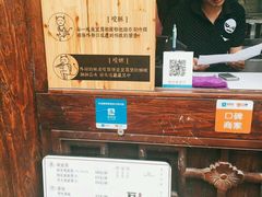 -品腐记·豆腐王朝(老门东总店)