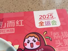 -点都德(汇点楼店)