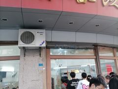 -阿三麻蓉汤圆(顺光大厦店)