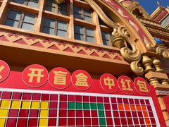-上海海昌海洋公园