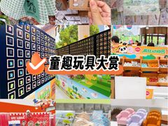 -优你客(久光百货店)