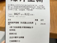 -乐凯撒披萨(海岸城店)
