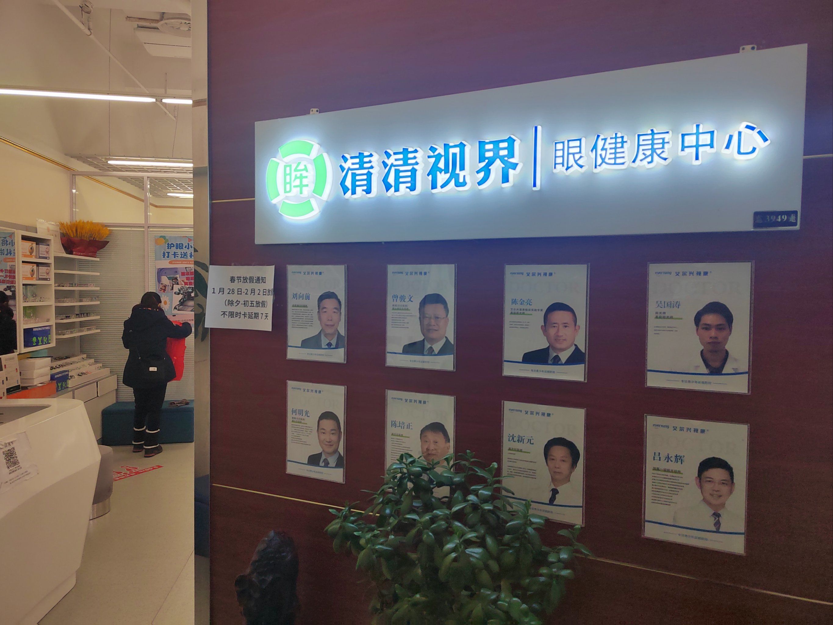 包含北醫三院、大興區代掛號，誠信快速貼心服務的詞條