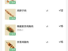 -鸟鹏烧鸟居酒屋(天河领展店)