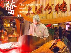 -御温泉·大餐庙会
