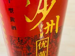 -启东小海鲜(庄先湾路1号店)