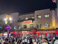 -紫泥369粗粮季(鼓楼店)