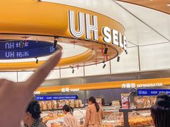 -UH祐禾(上海五角场万达店)