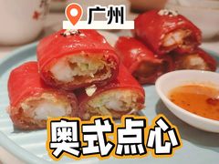 -禄运茶居·手工点心(猎德店)