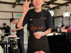 -重八牛府之小有名气(大望路店)