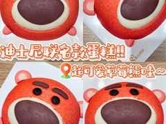 -美心西饼mx cakes(市桥站店)