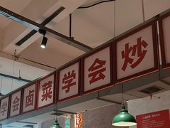 -龙师傅卤炒(天马店)