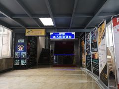 -CLUE演绎实景剧本杀(江南西店)