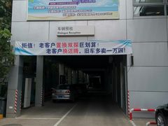 -北京运通博恩一汽大众4S店(亦庄店)