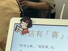 -喜茶(上海淮海中路渔阳里店)