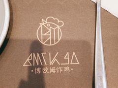-博姆炸鸡精品餐厅(常发广场店)