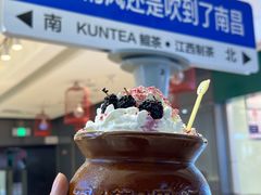 -KUNCHA鲲茶·江西制茶(铜锣湾店)