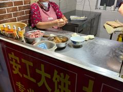 -安工大饼庞家肉饼