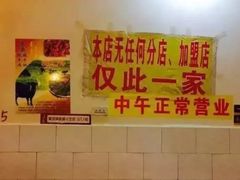 -大龙火锅(老店)