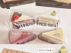 -姆们M Sweetie Cake(三里屯店)
