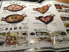 菜单-山城外·非遗酸菜鱼(新都汇融店)
