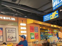 -阿亲家·韩式无限烤肉(春熙路店)