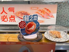 -争鲜回转寿司(太阳宫凯德PLUS店)