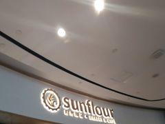 门面-Sunflour(来福士店)