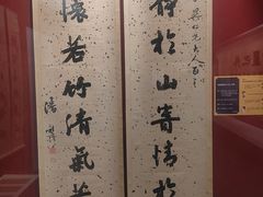 -嘉定博物馆