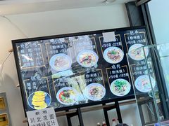 -顺华粉馆(桃园南路店)