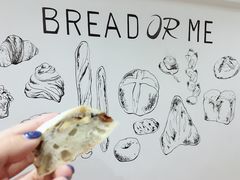 -面包与我Bread Or Me(长城汇店)