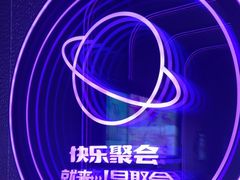 -星聚会KTV(上海火车站南广场嘉里合集店)