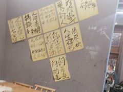 -热巴姐姐羊肉泥炉(湘江世纪城店)