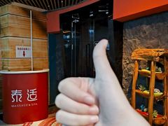 -泰适SPA馆丨精油·按摩·足道(购物公园店)