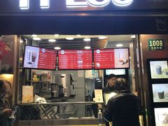 门面-TPLUS茶家(淮海店)