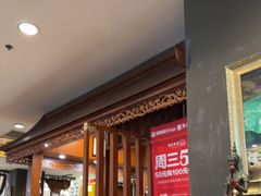 -荷花泰菜(东方新天地店)