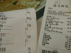 -盒马渔市餐厅
