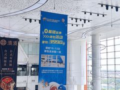 -世纪星滑冰俱乐部(万象城店)