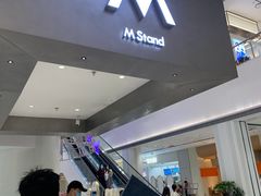 -M Stand(宁波万象城店)