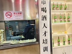 -新疆烧烤王(广灵店)