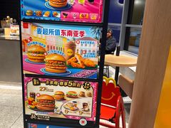 -麦当劳(北苑秋实路店)