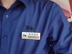 -谷牛日式烤肉(宝山U天地店)