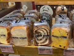 -PAPER STONE BAKERY(天汇广场店)