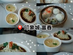 -富春(瘦西湖店)