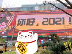 -观音桥步行街