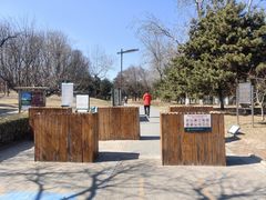 -元大都城垣遗址公园