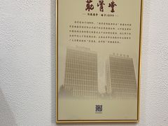-筋骨堂热敷推拿按摩(招商花园城店)