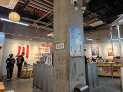 -馬伍旺川菜(江北虹悦城店)