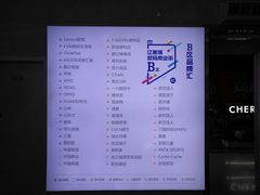 -亿象城(江南大道店)