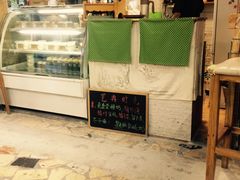 -艺冉时光(田子坊店)